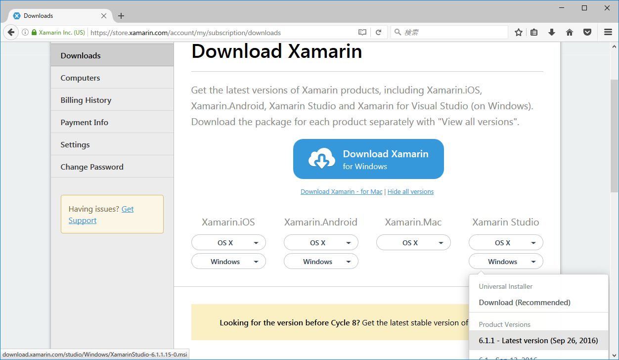 すべてのバージョンを表示したXamarinのDownloadsのページ