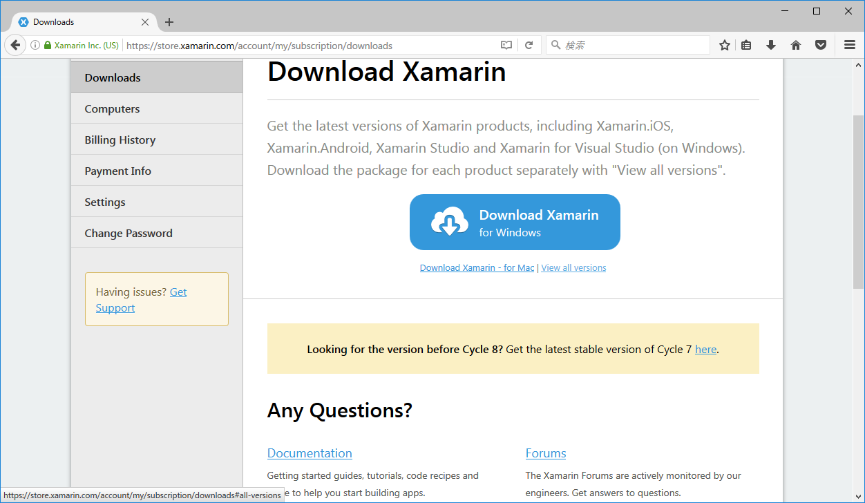 XamarinのDownloadsのページ